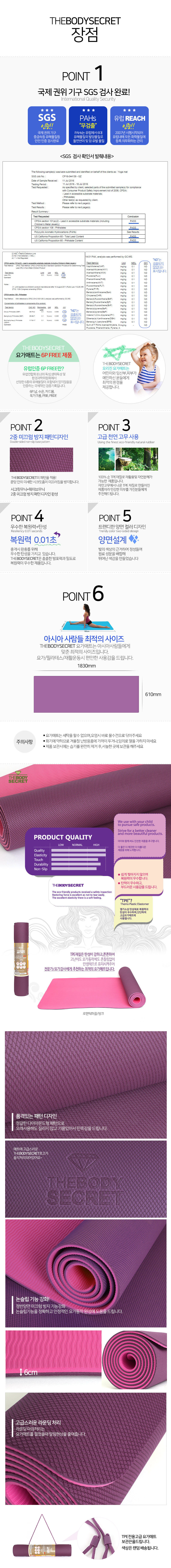 New Yoga Mat The Body Secret Yoga Mat Origin Advan