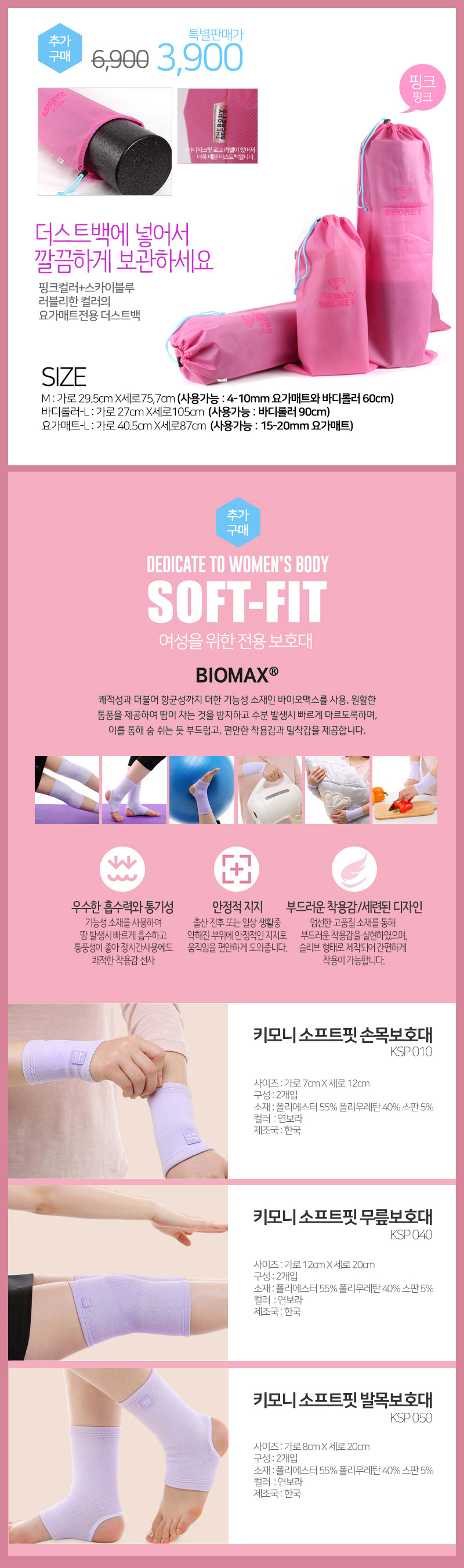 New Yoga Mat The Body Secret Yoga Mat Origin Advan